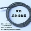 Cable de Freno para Bicicleta de Montaña Cable para Bicicleta de Carretera Núcleo de Cable Tubo de Cable Juego de Cables Internos Delanteros y Traseros Manija de Freno Universal Manija de Freno