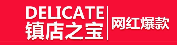 新公司关联营销_01