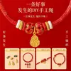 Nudo de Flor de Durazno Pulsera Semi-Terminada Hilo Rojo para el Año de Nacimiento DIY Se Puede Usar para Enhebrar Cuentas y Oro, Pulsera de Cuerda Trenzada de Ocho Hilos Hecha a Mano