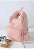 Mochila Coreana Simple de Color Sólido Estilo Ins Estilo Harajuku Gran Capacidad para Estudiantes de Secundaria y Preparatoria, Bolso Escolar Ligero Versátil