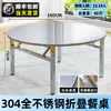 Mesa de Comedor Redonda Plegable de Acero Inoxidable Espesor 304 Mesa de Comedor con Plato Giratorio Externo Mesa de Comedor para Hogar Restaurante Puesto de Comida Mesa de Bar Móvil
