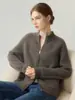 Cardigã de Cashmere com Gola Meia-Alta Canelada e Zíper Duplo 2026 Outono/Inverno Novo Estilo Feminino Solto Emagrecedor Quente Outerwear