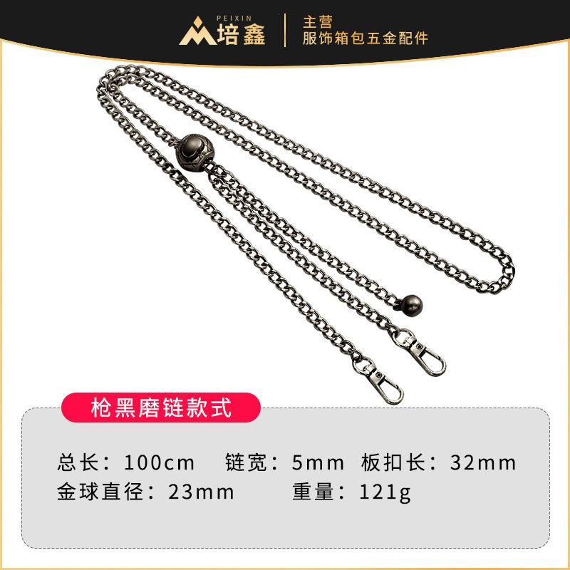 100cm枪黑磨链小金球SKU.jpg