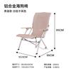 Silla plegable para exteriores de aleación de aluminio con respaldo alto, silla Sea Dog, silla de camping plegable portátil, silla de playa, silla Sea Dog para exteriores