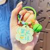 Estilo Ins Creativo Acrílico Texto Marca Ping An Coche Feliz Llavero Colgante Corazón de Niña Funda para Teléfono Móvil Joyería