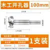 Abreagujeros para Carpintería Muebles Plástico Tablero de Madera Expansión Escritorio Bisagra Agujero para Ojo Broca 16-100mm