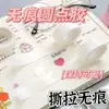 Puntos adhesivos sin rastro para protección contra el polvo, decoración de bodas, pegamento para globos de boda, adhesivo especial transparente de doble cara para decoración de habitaciones de boda