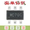 Chip regulador DC-DC síncrono reductor SY8113BADC para serigrafía WC TSOT-23-6