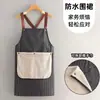 Delantal de mano con rayas de moda, desmontable, a prueba de aceite, impermeable y engrosado, de alta calidad para uso en la cocina del hogar