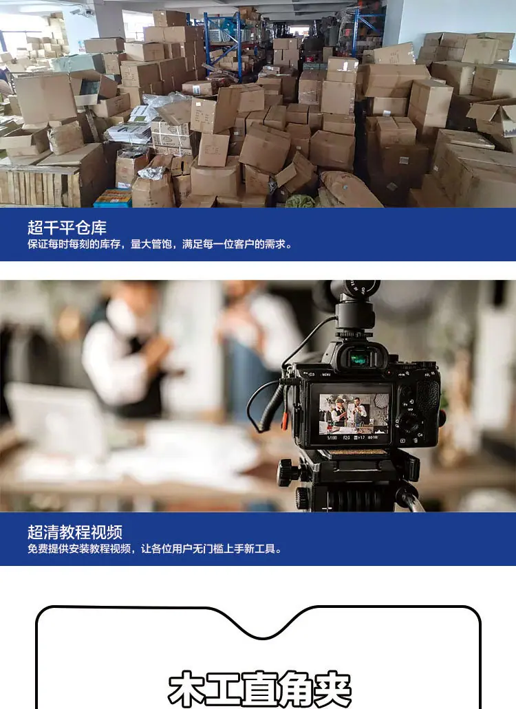 弹簧直角夹详情页_02
