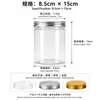 Frasco sellado transparente de PET en stock, frasco de boca ancha para alimentos, frasco de grado alimenticio para almacenamiento de granos, biberón dispensador de comida para bebés de 85 ml