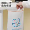 Bolsas de basura adhesivas para escritorios escolares, dormitorios, oficinas, escritorios y coches