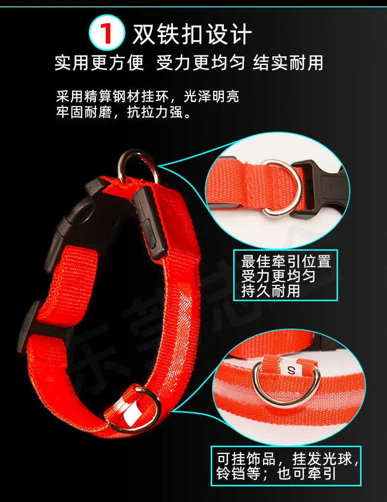狗项圈
