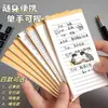 Caderno pequeno simples e retrô na cor de couro para uso diário, diário de bolso portátil, bloco de notas para estudantes, planejador de tempo