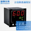 Sensor de Temperatura Liance Pt100 Sonda de Medición de Temperatura Anticorrosión Alta Temperatura Alta Precisión Termómetro de Resistencia de Platino Termopar