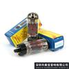 Novo tubo Czech JJ6L6GC 6L6GC /6V6/kt66/5881 novo importado pareamento de precisão