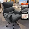 Silla de ordenador para persona perezosa, cómoda para sentarse a largo plazo, adecuada para uso doméstico, dormitorio, residencia estudiantil, se puede usar como silla de escritorio o sillón reclinable con respaldo