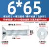 Tornillos de Cabeza Avellanada Hexagonal Galvanizados Grado 10.9 Din7991 Pernos de Cabeza Plana Mm3M4M5M6M8M10M12