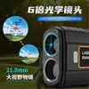 Telêmetro de Golfe de Alta Precisão Nomi de Fábrica Telescópio Laser Externo Multifuncional Medição de Altura, Medição de Ângulo e Medição de Velocidade