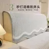 Funda de Mesita de Noche con Sensación Fresca de Verano 2026 Nuevo Modelo Seda de Hielo Antideslizante Suave Tela Decorativa Universal