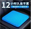 Cojín de Gel de Panal para Asiento de Coche, Almohadilla de Silicona Ampliada para Enfriamiento en Verano, Cojín de Asiento Transpirable para Oficina y Estudiantes que Permanecen Sentados por Largos Periodos