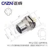 Zhengcheng M12 Placa de Brida Pcb Conector de Aviación Frontal y Trasero Tipo Placa de Soldadura Conector Macho y Hembra 4P6 Pines 817 Núcleos Conector Impermeable