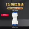Acessórios para purificador de água 2 emendas 3 vias 2 emendas 3 cotovelos retos acessórios para tubo de água do purificador de água