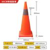 Cone Rodoviário Telescópico, Cone Refletivo de Segurança Dobrável, Balde de Sorvete, Balde Redondo para Passagem de Carros, Bloqueio Rodoviário de Alerta de Emergência de Tráfego