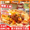 Fábrica de Origen de Gu Dashao Fideos Cortados a Cuchillo al por Mayor, Carne de Res con Mostaza Encurtida, Fideos Instantáneos en Vaso, Snacks, Comidas Rápidas para Antojos Nocturnos