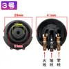 Set de Accesorios de Hervidor Eléctrico Rápido de Alta Calidad: Núcleo Base, Acoplador, Interruptor de Control de Temperatura, Conector, Núcleo de Enchufe