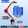 Indicador de Carátula Base Magnética Soporte de Calibración Magnético Fuerte Asiento de Indicador de Carátula con Articulación Universal Extensión de Palanca Hidráulica