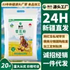 Farinha Chuangxing Xinjiang Qitai 10kg Farinha Floco Direto do Fabricante Farinha de Trigo de Alto Glúten Grupo de Farinha do Miolo Compra no Atacado