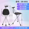 Bastón silla para anciano asiento ampliado con linterna para viajar bastón retráctil portátil muleta bastón para escalar
