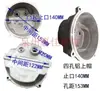 Bomba Sumergible de 370W750W Aluminio Tapa Superior de 4 Agujeros/6 Agujeros Qdx Bomba de Agua Doméstica Monofásica Cubierta de Cableado Accesorios Tapa de Salida