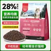 Comida para Gatos Bolsa Grande 50 Libras 10 kg Carne Fresca Sin Granos Prueba Comida para Gatitos y Gatos Jóvenes Dieta Completa 10 kg Venta al por Mayor Fábrica de Comida para Gatos