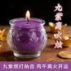 Lámpara Auspiciosa Morada de Nueve Velas de Mantequilla Morada para Atraer Riqueza Nuevo Producto 2026 Lámpara de Loto para Ofrenda a Buda Vela de Fuego Morada de Nueve Li
