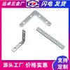 Suporte Angular de Ferro Espesso em L Personalizado Suporte de Fixação de Ângulo Reto 90 Graus Peça Plana Acessório de Ferragem para Móveis Conector