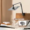 Soporte de Mesa para Tableta junto a la Cama, Brazo de Disparo Aéreo para Escritorio, Soporte Universal Ajustable para Transmisión en Vivo, Gadget para Personas Perezosas, Soporte para Teléfono