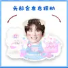 Adorno de Escritorio Eléctrico Vibratorio Zhang Yuan Estilo Mismo de Tiktok Soporte Papel Plástico Sello Periféricos