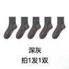 Calcetines de Algodón Cálidos de Caña Media para Hombre Otoño e Invierno, Absorbentes de Sudor, Transpirables, Resistentes a Olores, Calcetines Deportivos Rayados Versátiles de Moda, Venta al por Mayor desde Zhuji