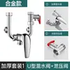 Accesorios para Válvula Mezcladora de Calentador de Agua Eléctrico Juego Completo Grifo de Agua Caliente y Fría para Ducha Válvula Mezcladora de Interruptor Universal Montada en Superficie