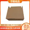 Caja de Papel Kraft Caja con Fondo de Cierre Automático Caja con Tapa abatible y Cierre en el Fondo Caja de Embalaje de Papel Caja Especial de Cartón Corrugado Duro Kraft