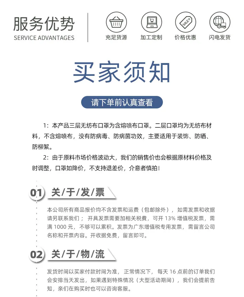 通用详情---改_06.jpg