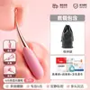 Pluma Vibratoria con 10 Frecuencias, Dispositivo de Masturbación Femenina, Masajeador Vibratorio con Capucha, Juguete Sexual Novedoso para Adultos