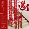 Set de Decoración de Habitación de Boda para Recién Casados, Lado Masculino y Femenino, Casa Nueva, Fondo de Escalera, Pared, Palabras Felices, Tablero Kt, Pasamanos, Decoración de Guirnaldas