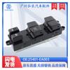 25401-Ea003 Es Adecuado para Nissan 2005-2007 Xterr Elevavidrios Interruptor Principal Interruptor de Ventana