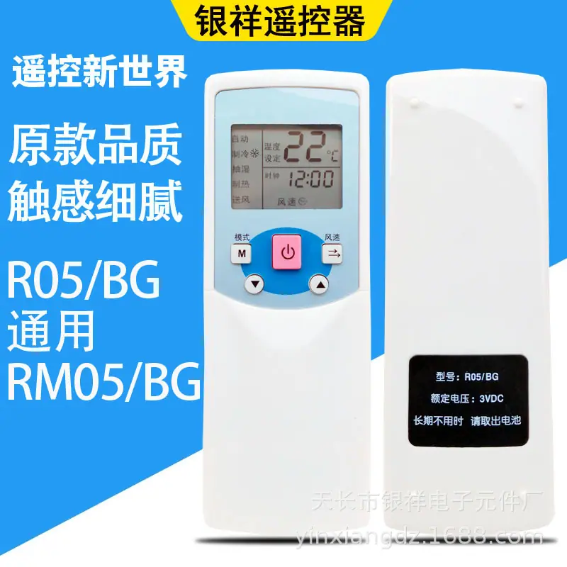 R05-BG分型图SKU.jpg