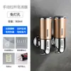 Dispensador de jabón sin perforaciones para el hogar, Limpiador de manos, Colgador de pared, Embotellado, Hotel, Champú, Caja de jabón corporal, Montado en la pared