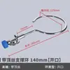 Eje Óptico Accesorios DIY Juego Completo Eje Duro Cromado Rueda Universal Abrazadera Cruzada Abrazadera Paralela Anillo de Fijación Lámina Acrílica T