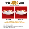 Melamina Restaurante Chinês Estilo Hong Kong Louça Pratos Retrô Plástico Imitação de Porcelana Pratos com Impressão de Logotipo